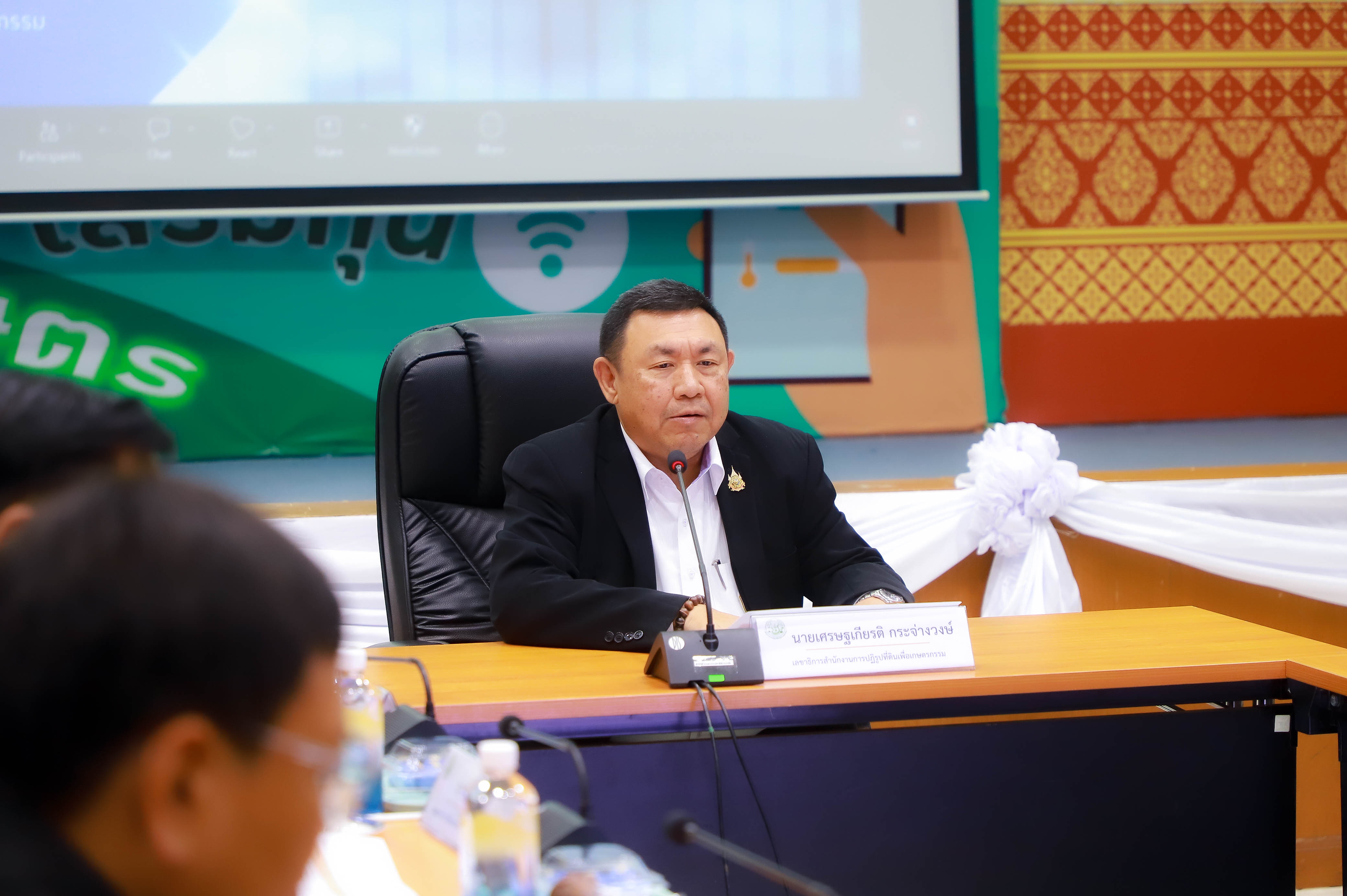 title - ส.ป.ก. ประชุมการเตรียมความพร้อมงบประมาณรายจ่าย ประจำปีงบประมาณ พ.ศ. 2570 
